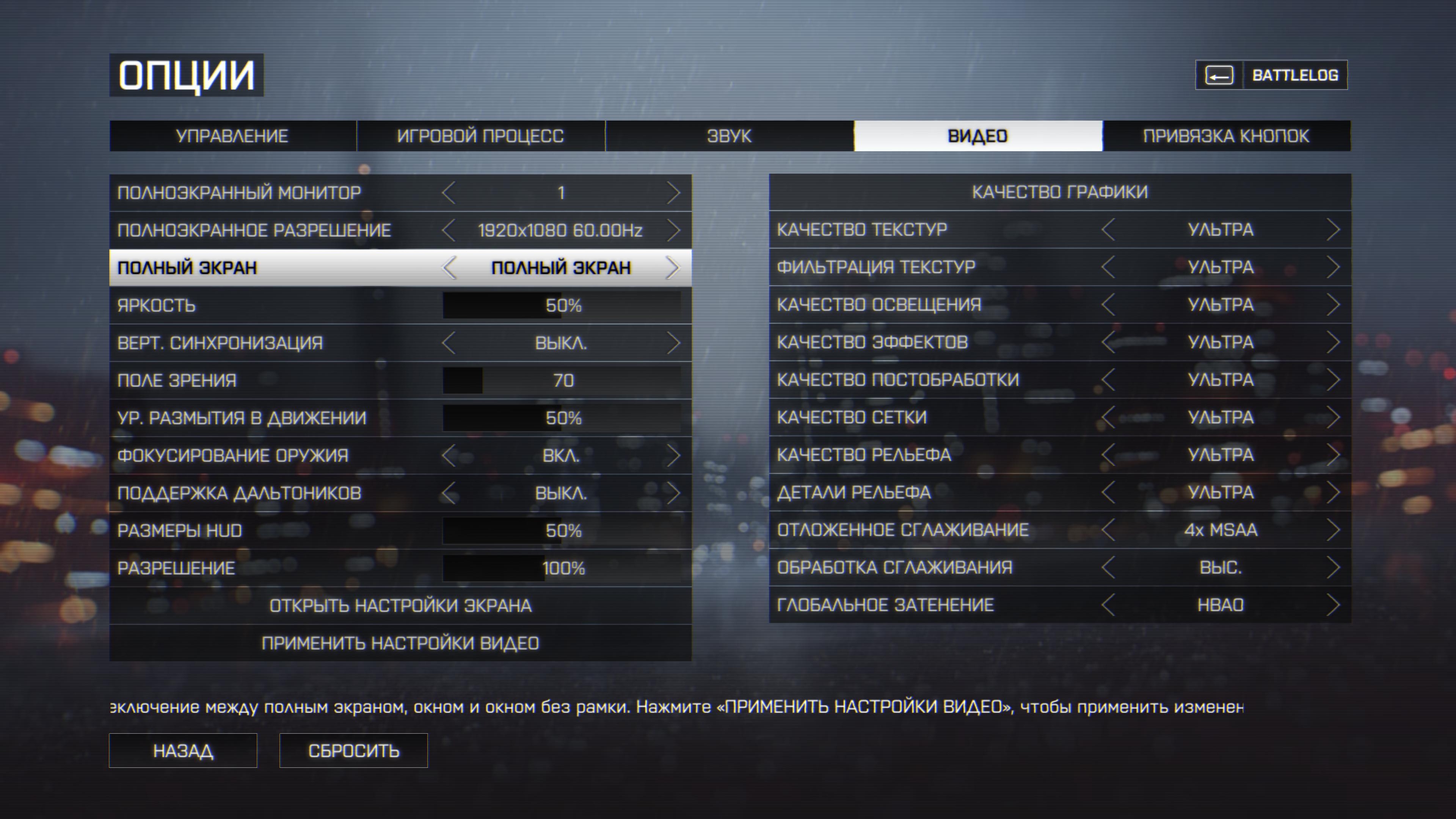 bf4 x86 2013 12 26 19 36 46 660
