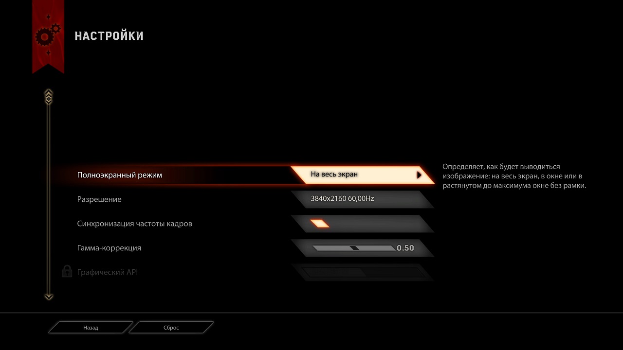 DragonAgeInquisition 2015 04 20 19 44 48 171