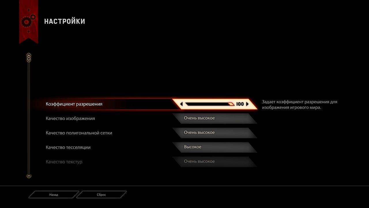 DragonAgeInquisition 2015 04 20 19 44 54 536