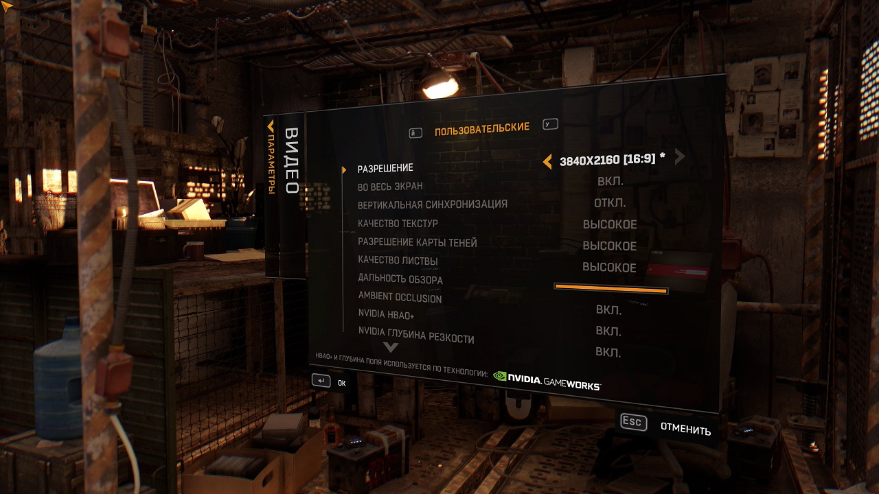 DyingLightGame 2015 04 20 19 41 16 294