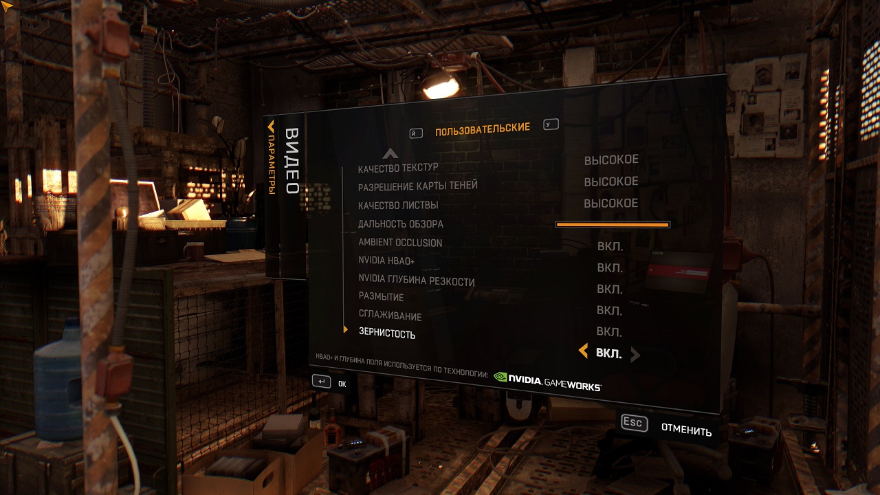 DyingLightGame 2015 04 20 19 41 20 938