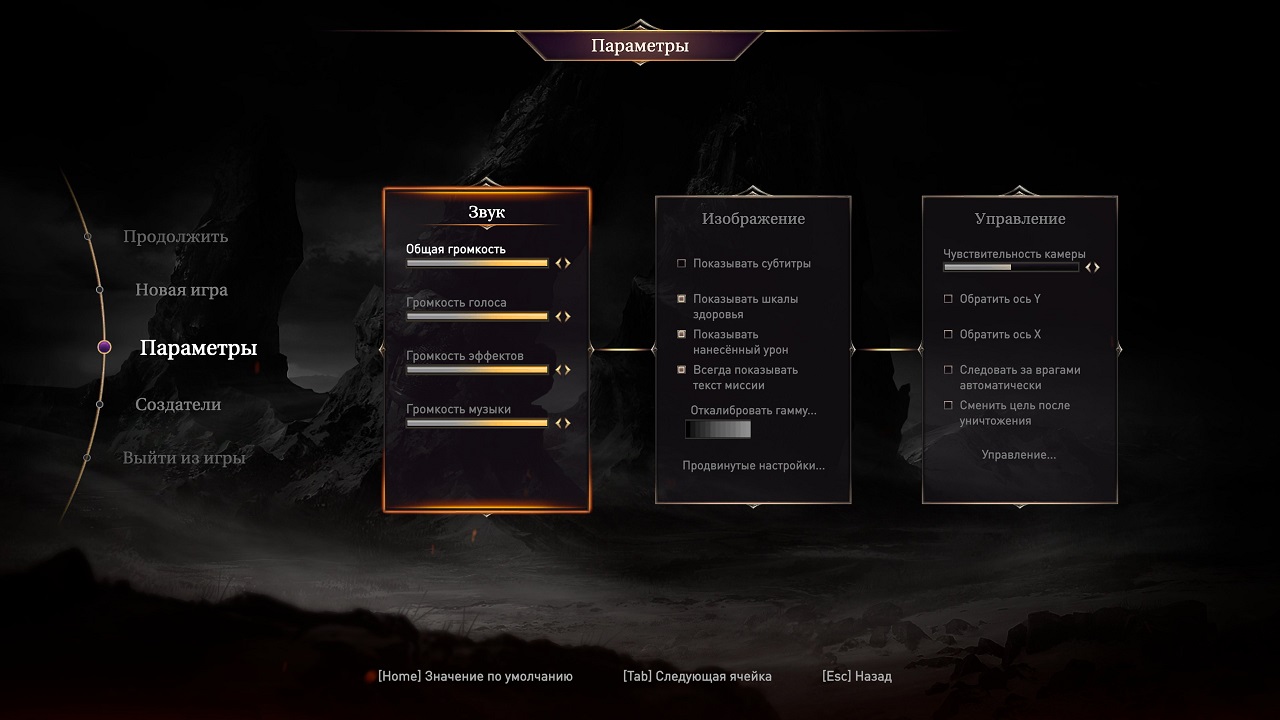 LordsOfTheFallen 2015 04 20 19 42 07 958