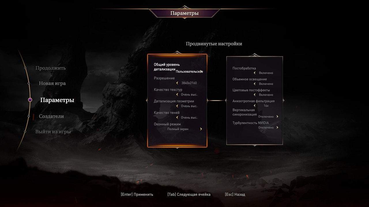 LordsOfTheFallen 2015 04 20 19 42 12 674