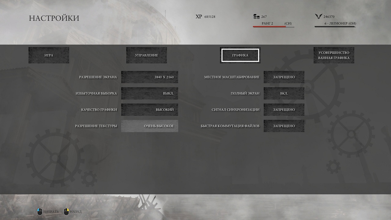 Ryse 2015 04 20 19 38 12 486