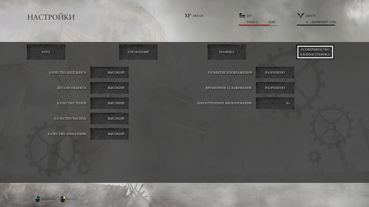 Ryse 2015 04 20 19 38 19 329