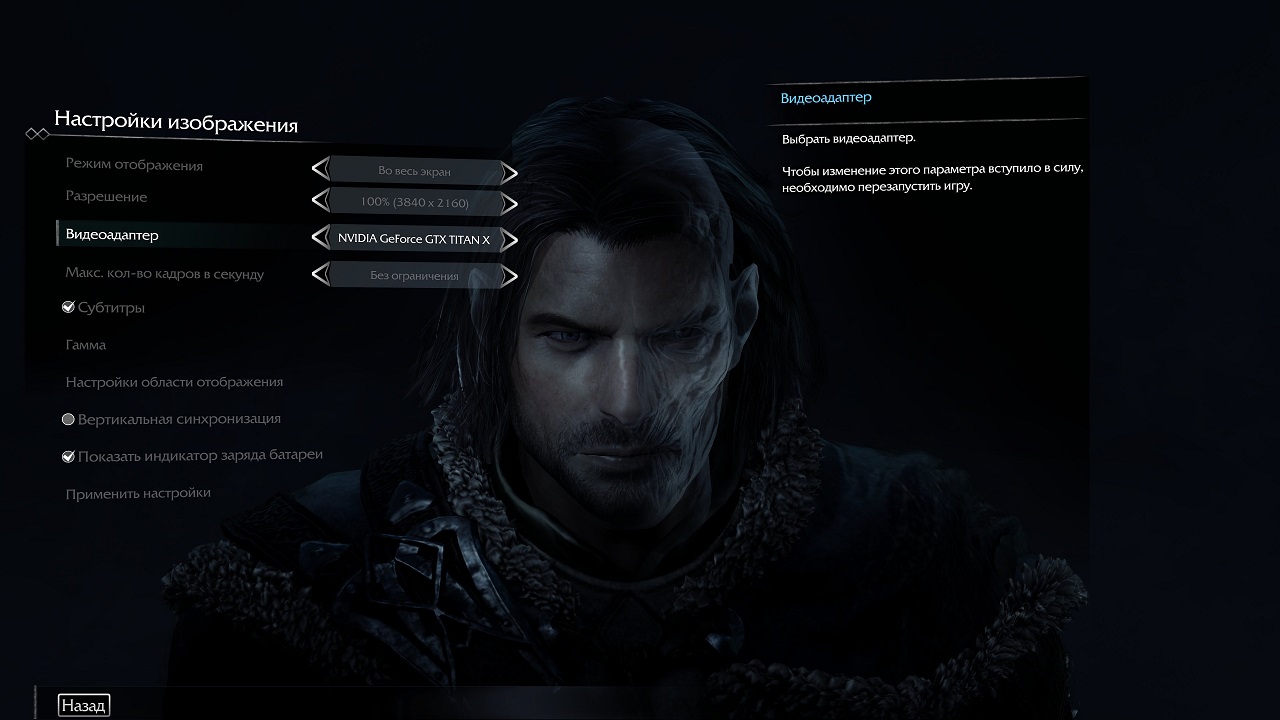 ShadowOfMordor 2015 04 20 19 32 27 179