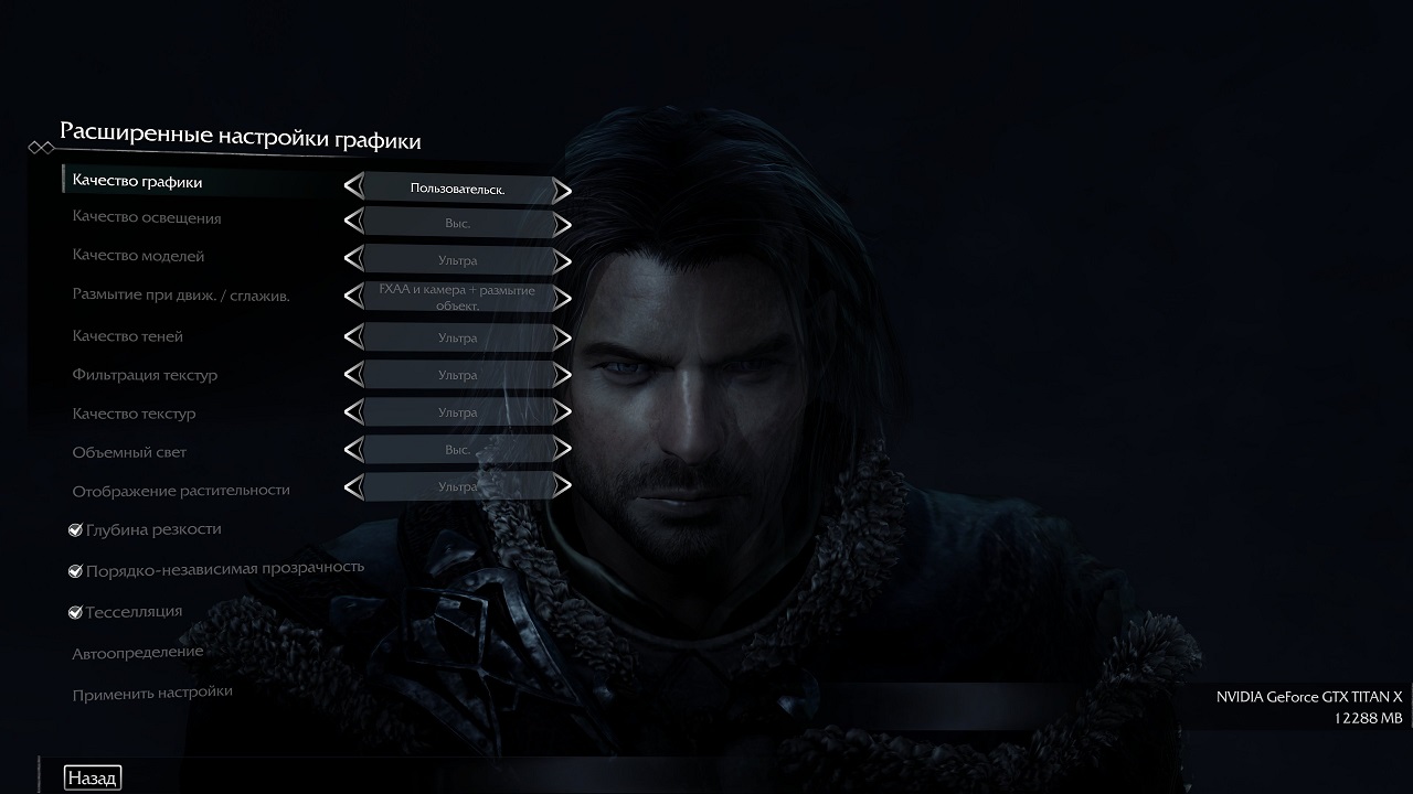 ShadowOfMordor 2015 04 20 19 32 34 287