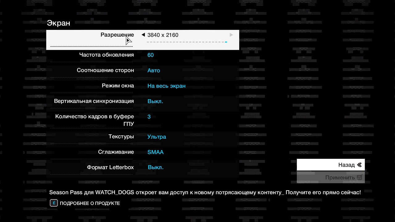 Watch Dogs 2015 04 20 19 30 20 450
