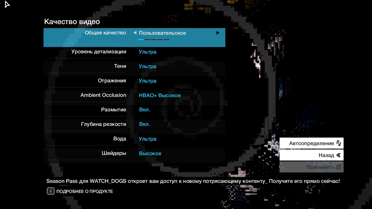 Watch Dogs 2015 04 20 19 30 24 904
