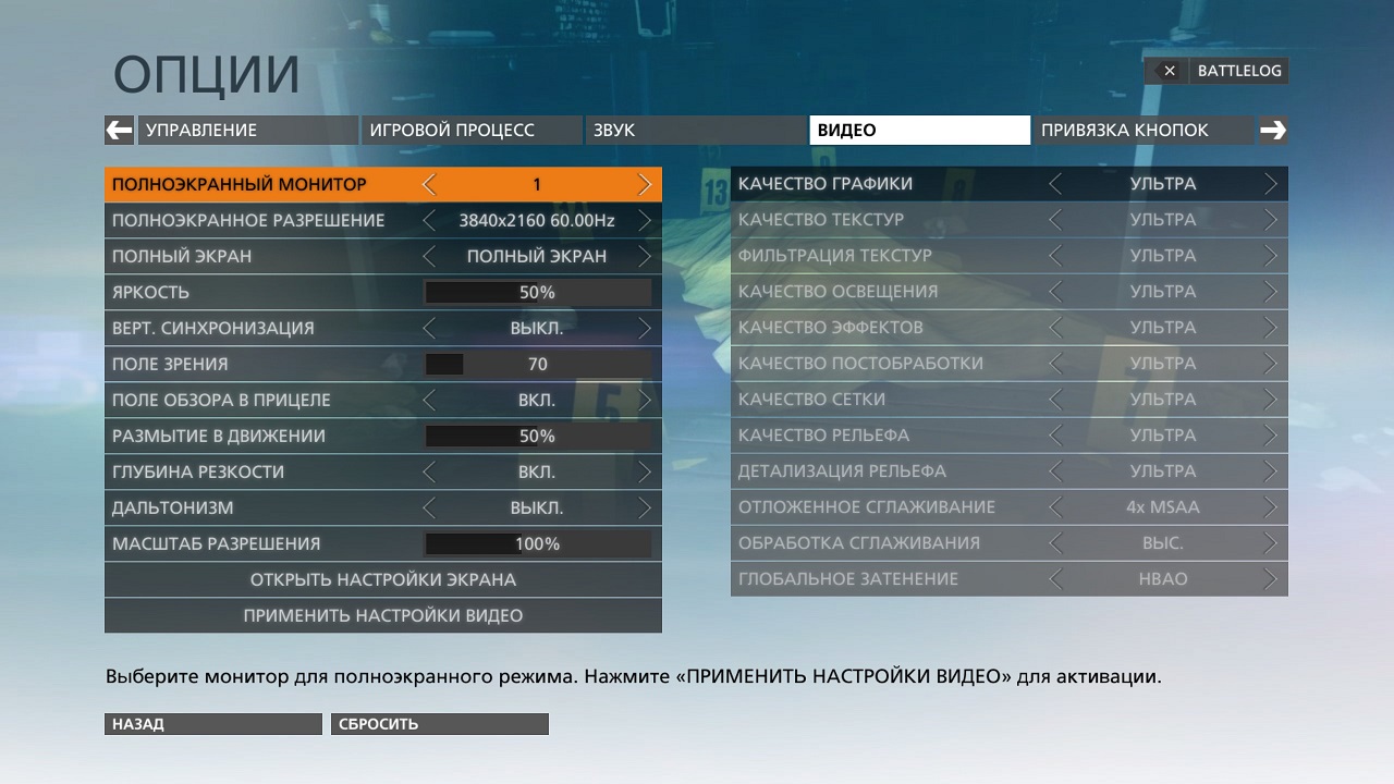 bfh 2015 04 20 19 43 38 844