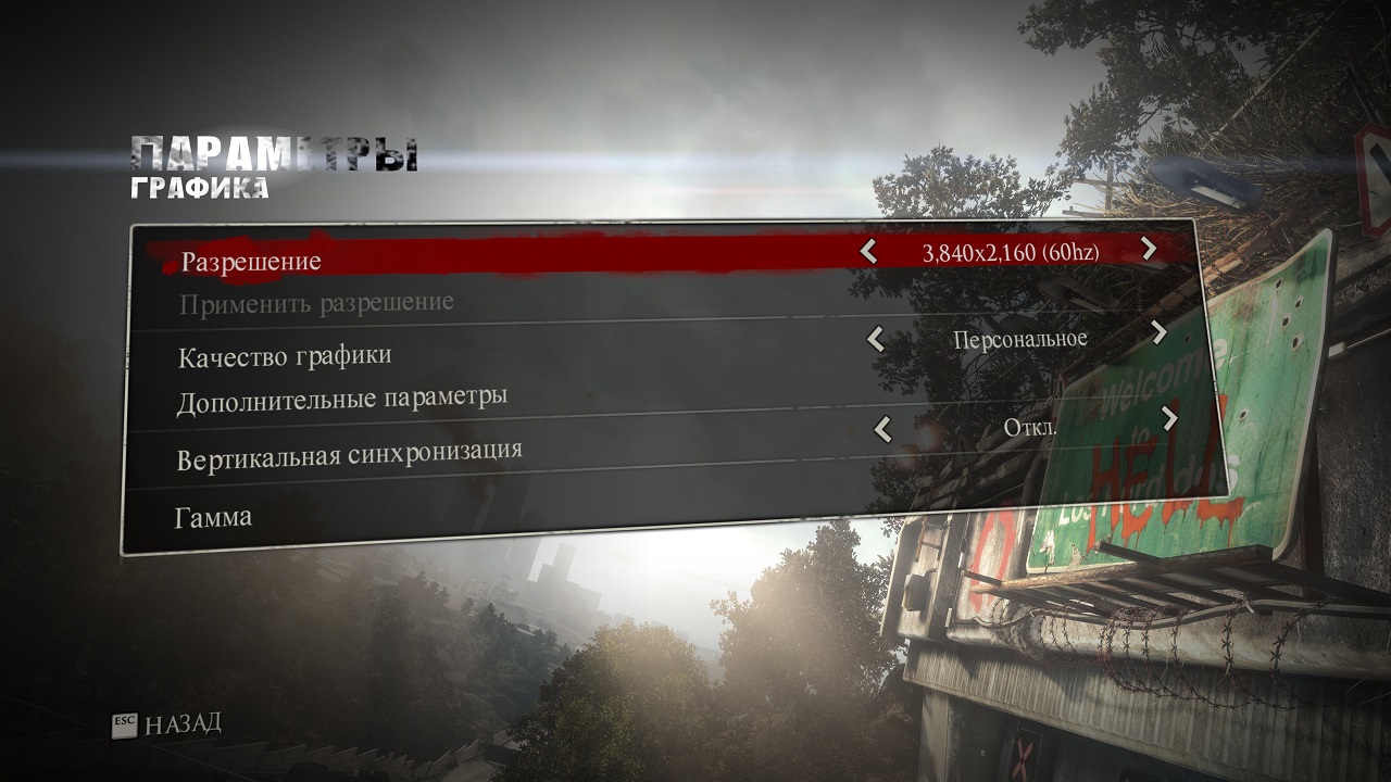 deadrising3 2015 04 20 19 39 52 369