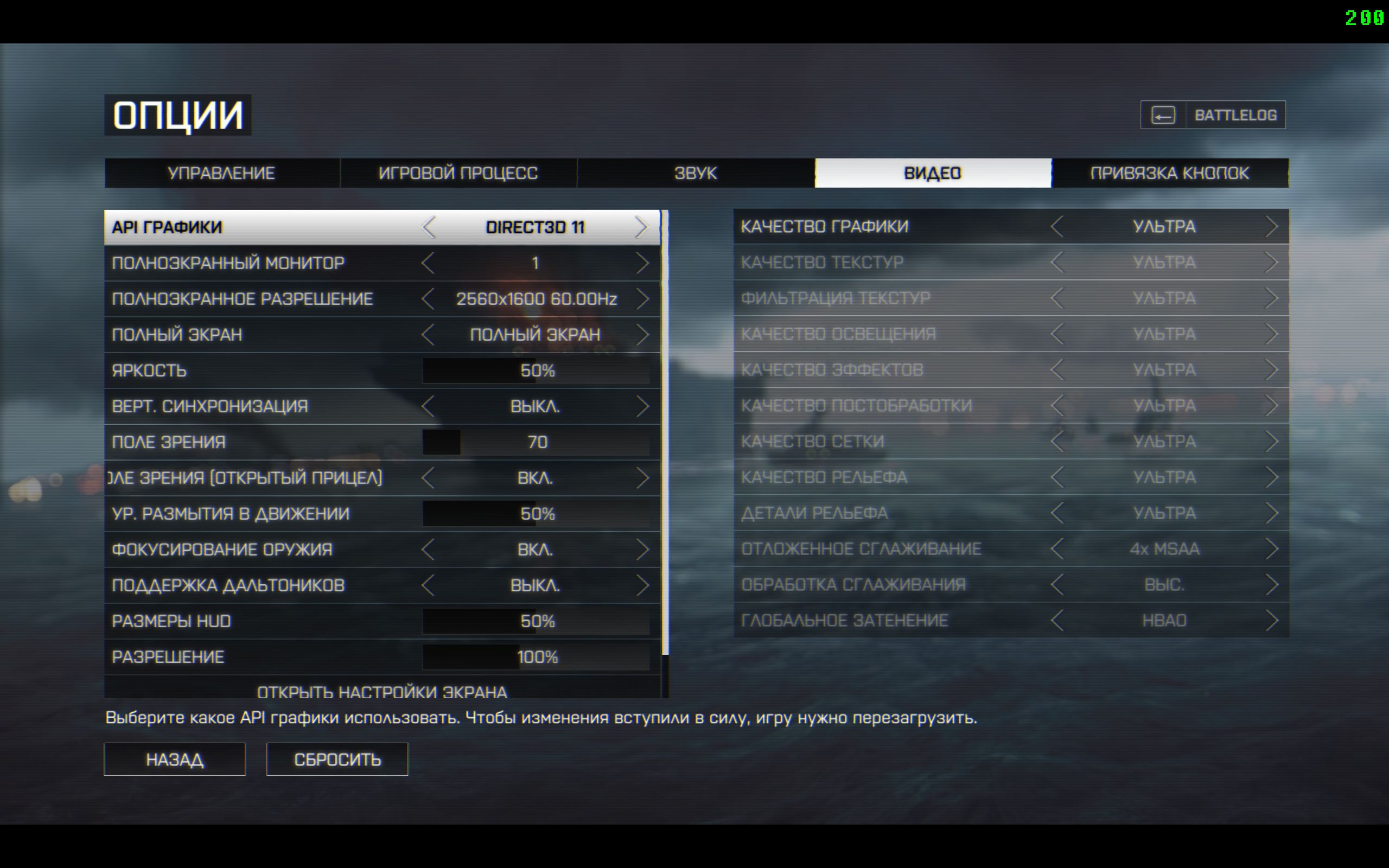 bf4 2014 04 04 20 52 29 738