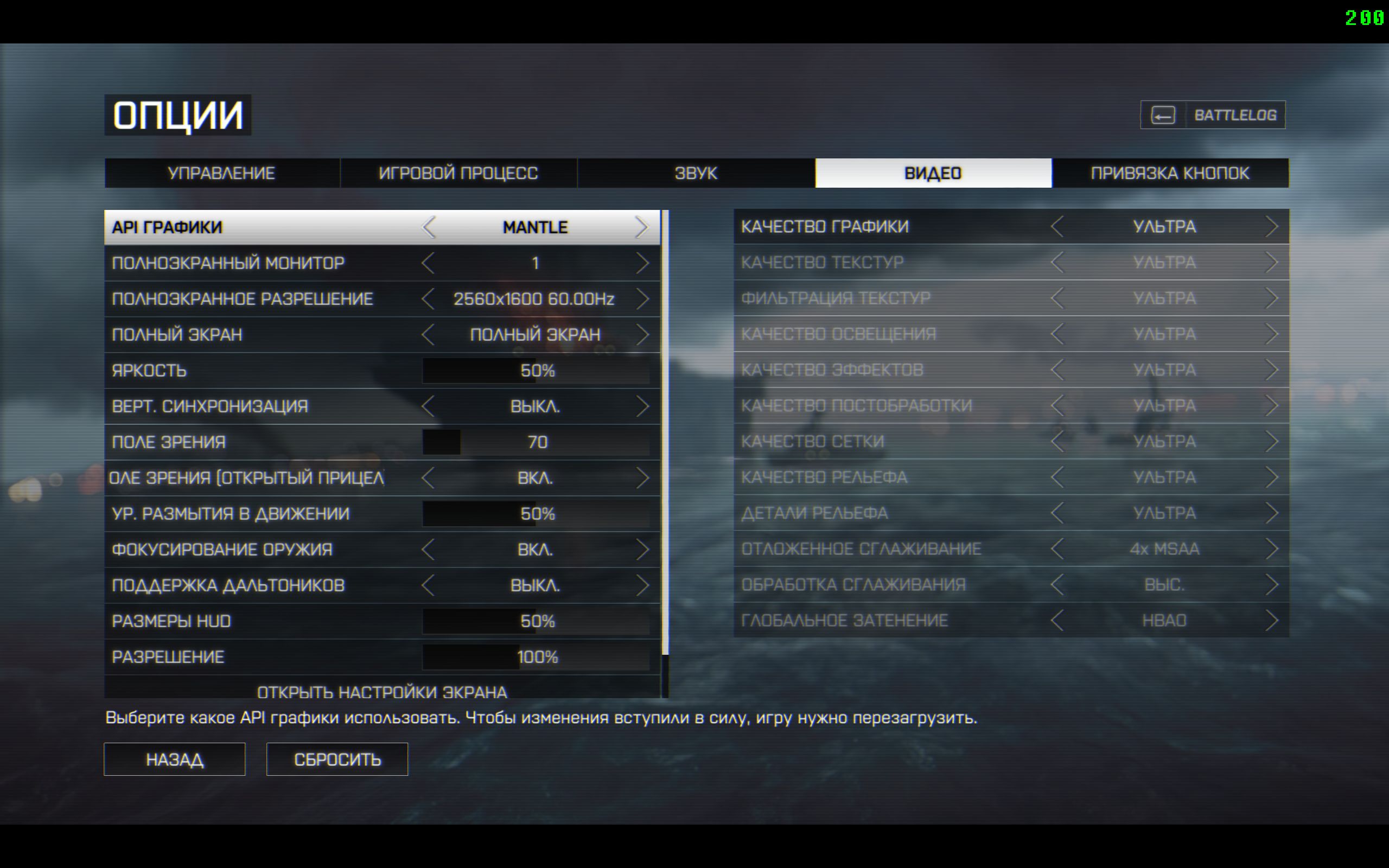 bf4 2014 04 04 20 52 32 897