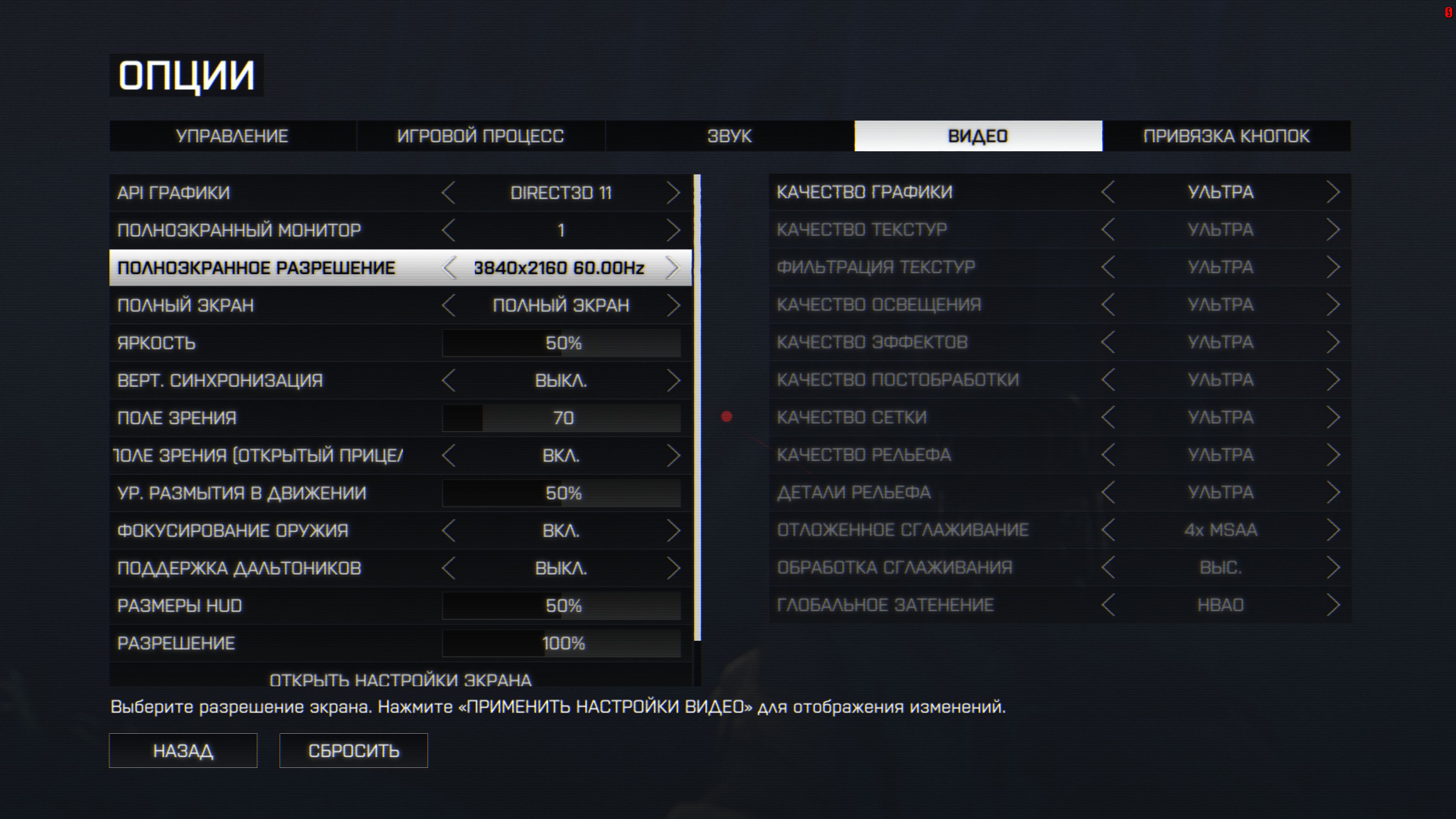 bf4 2014 04 04 21 34 43 887