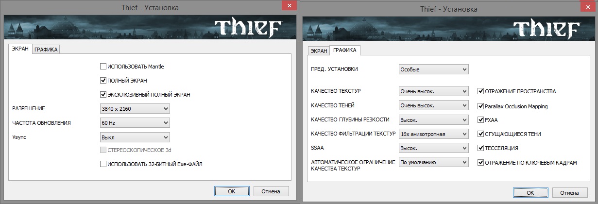 theef 3840