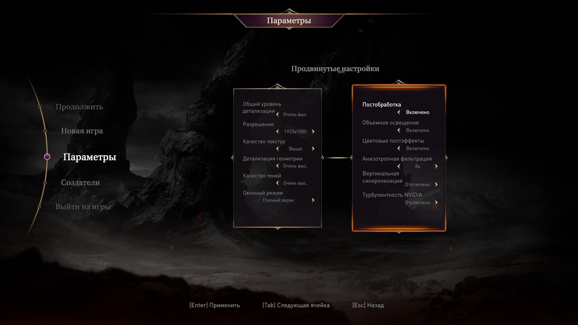 LordsOfTheFallen 2014 12 23 19 17 53 757