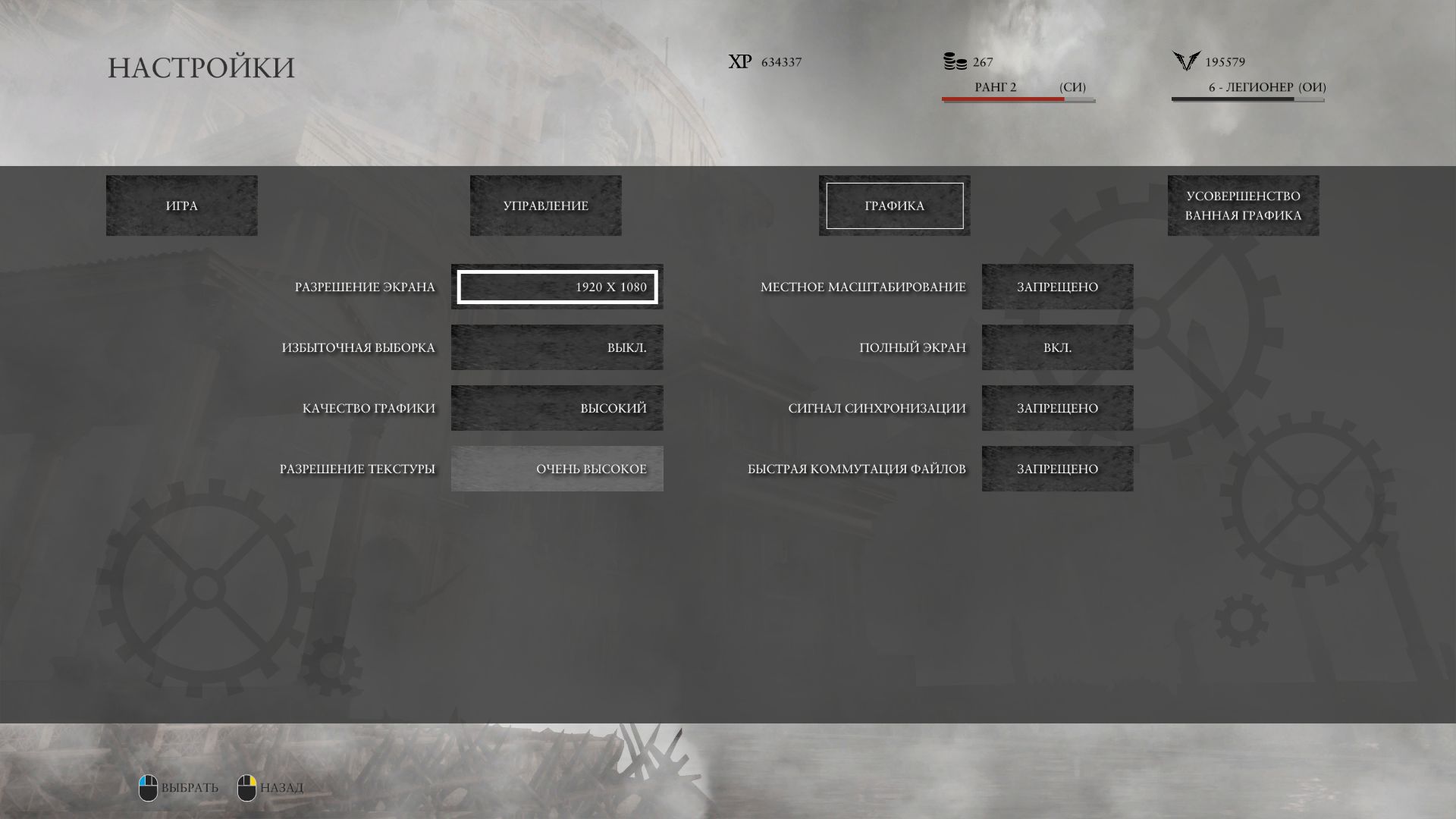 Ryse 2014 12 23 19 38 30 599