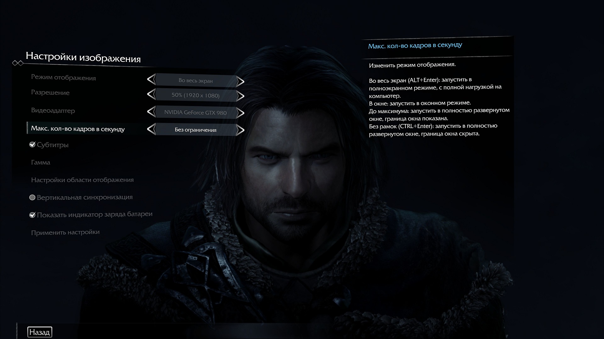 ShadowOfMordor 2014 12 23 20 28 48 491