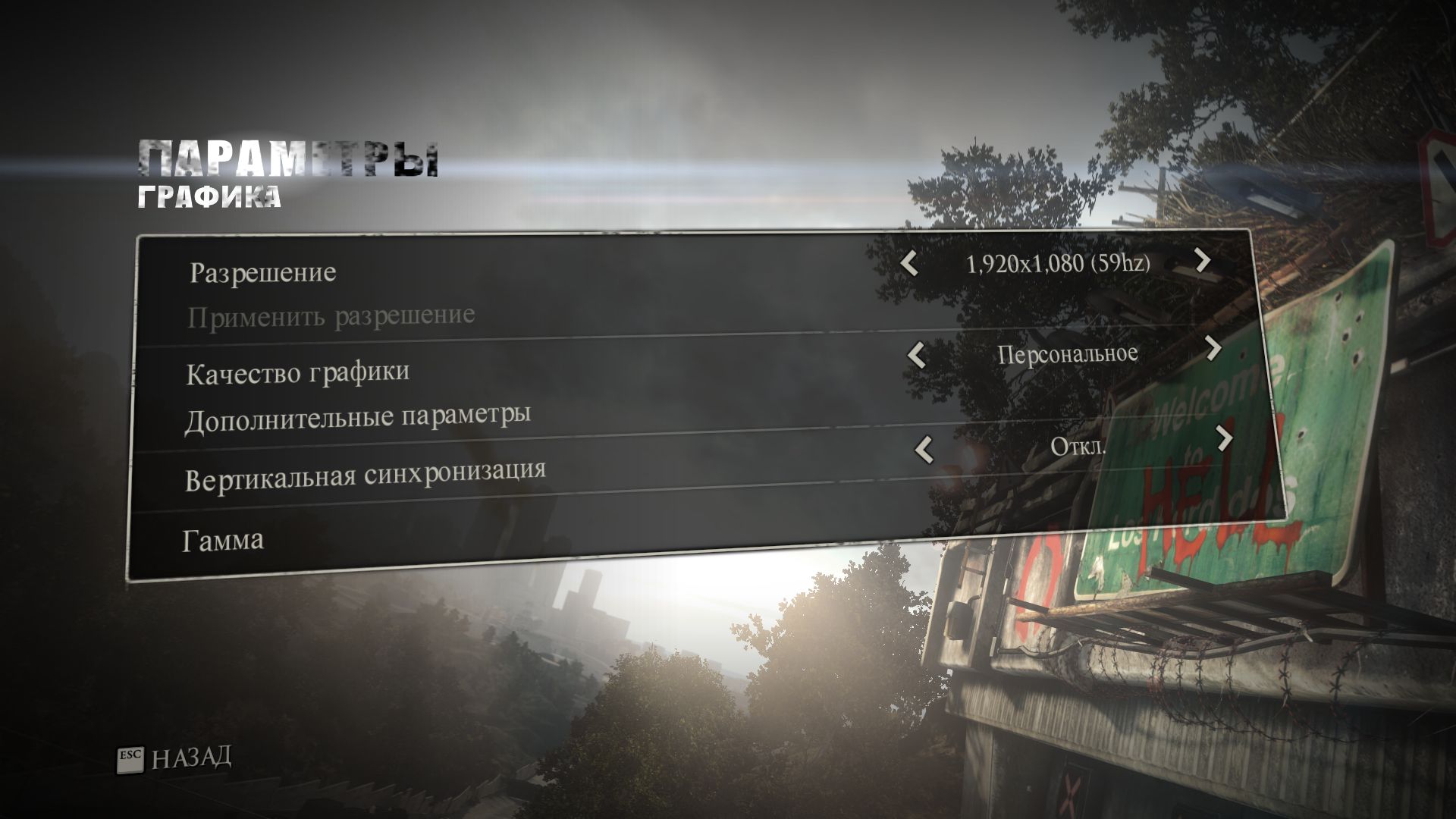 deadrising3 2014 12 23 20 07 05 424
