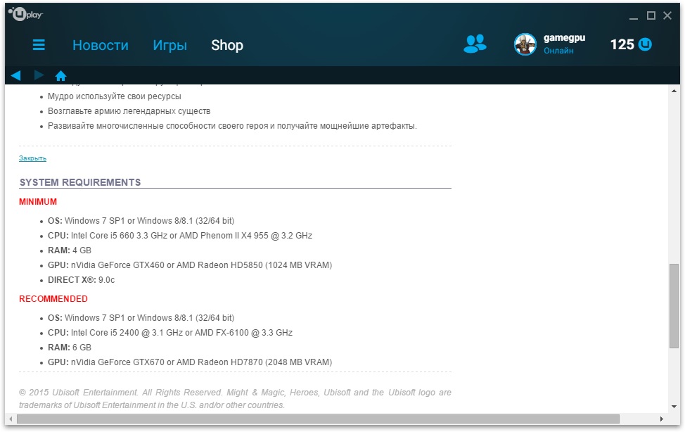 MMH7 uplay
