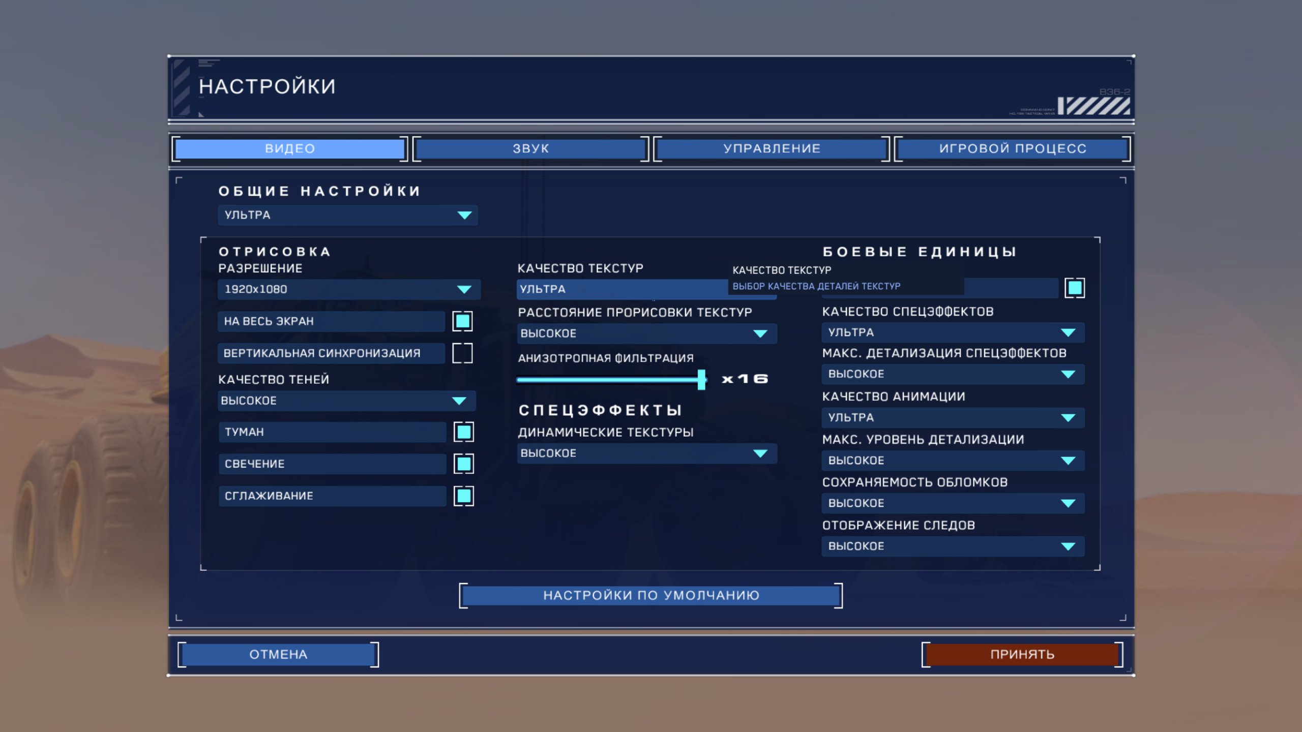 DesertsOfKharak64 2016 01 21 17 00 17 546
