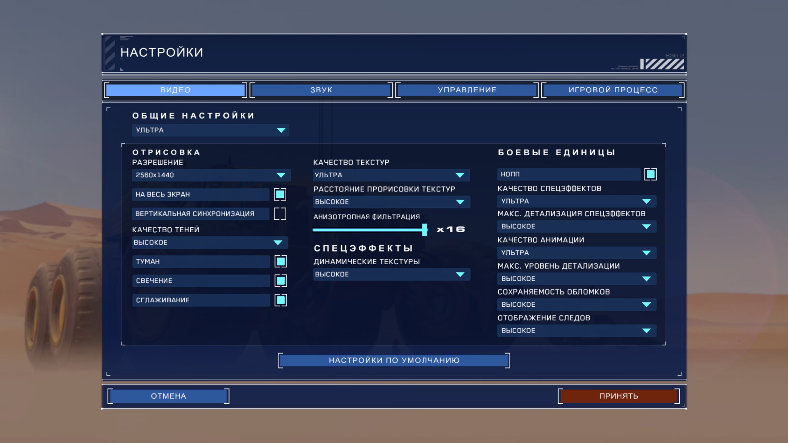 DesertsOfKharak64 2016 01 21 17 00 23 005