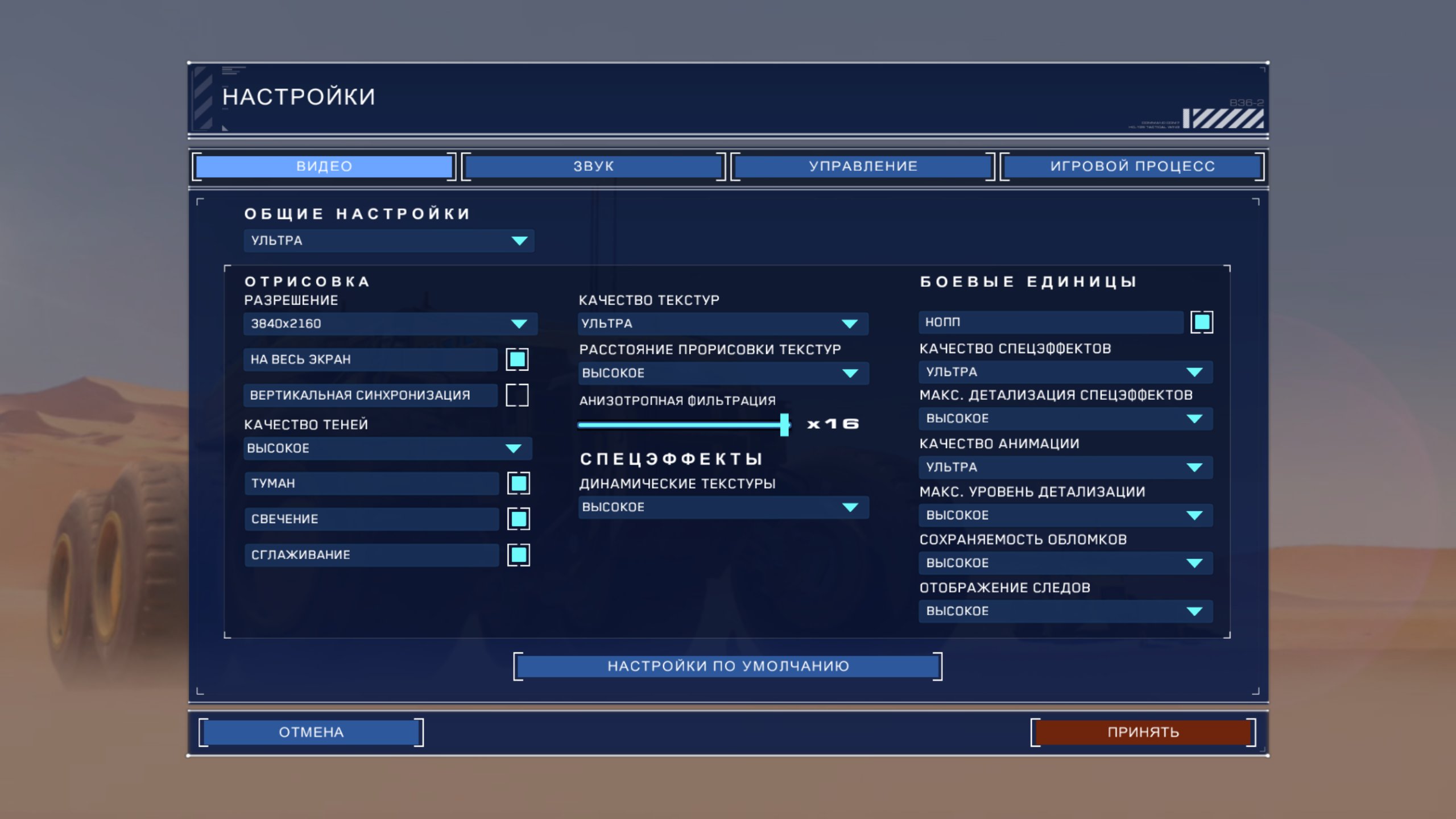 DesertsOfKharak64 2016 01 21 17 00 26 338