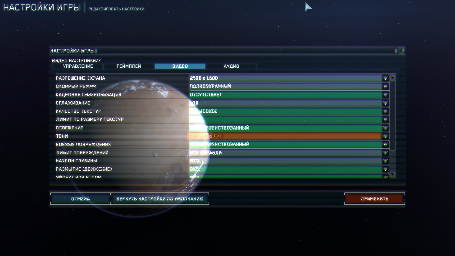 HomeworldRM 2015 02 28 12 03 05 11