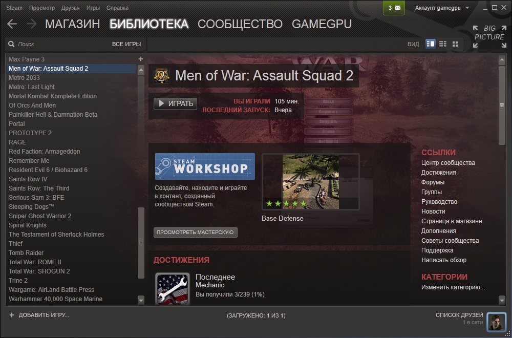 Men of War Assault steam