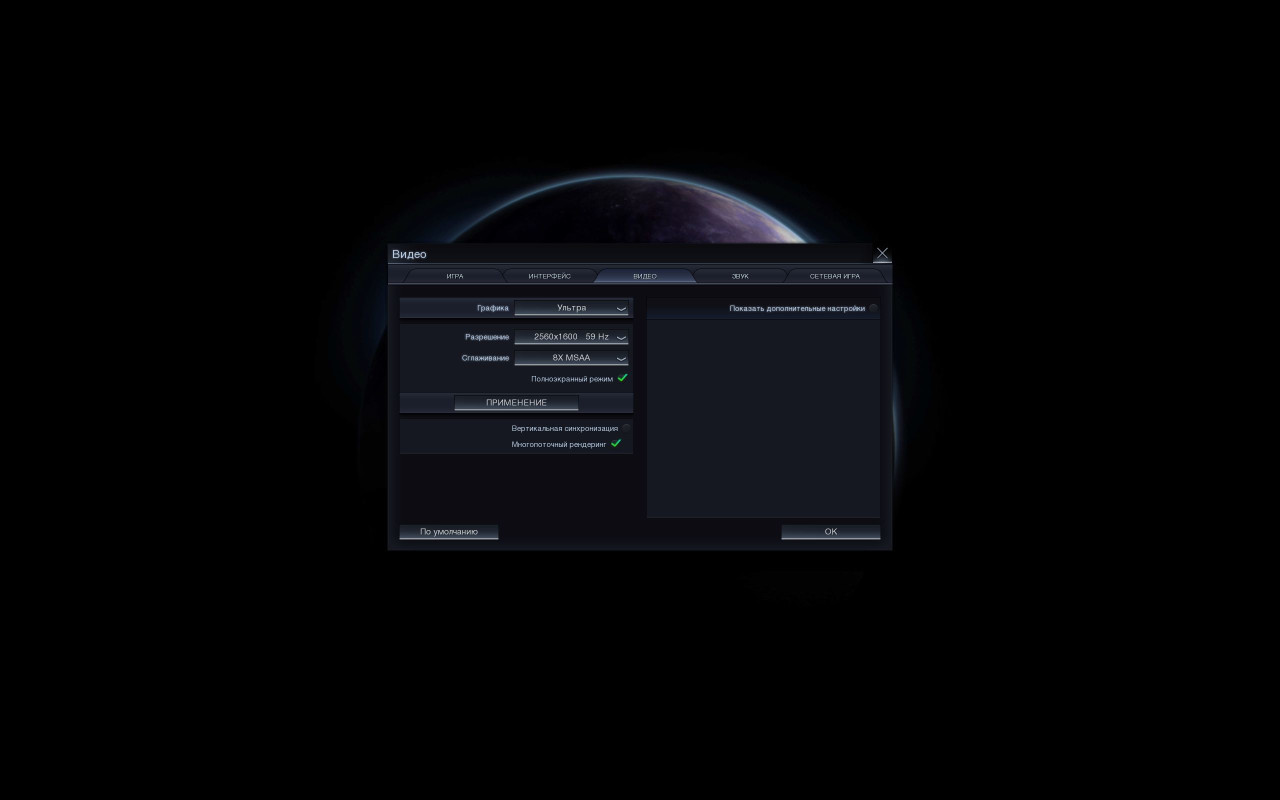 civilizationbe dx11 2014 10 22 18 45 53 531