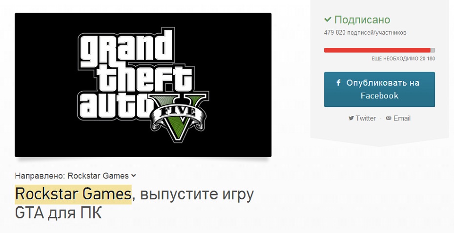 gta 5