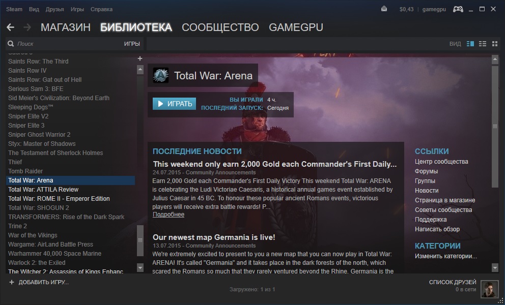 steam