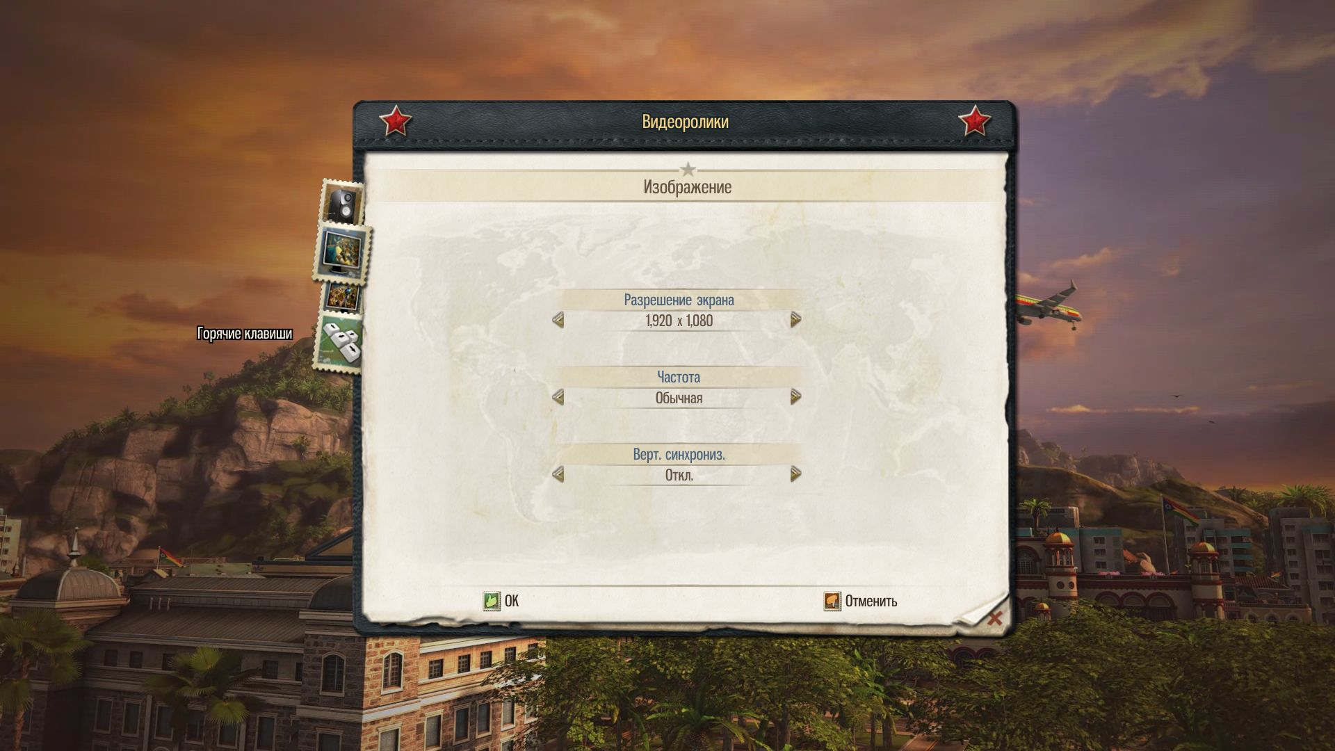 Tropico5 2014 05 22 20 08 33 802