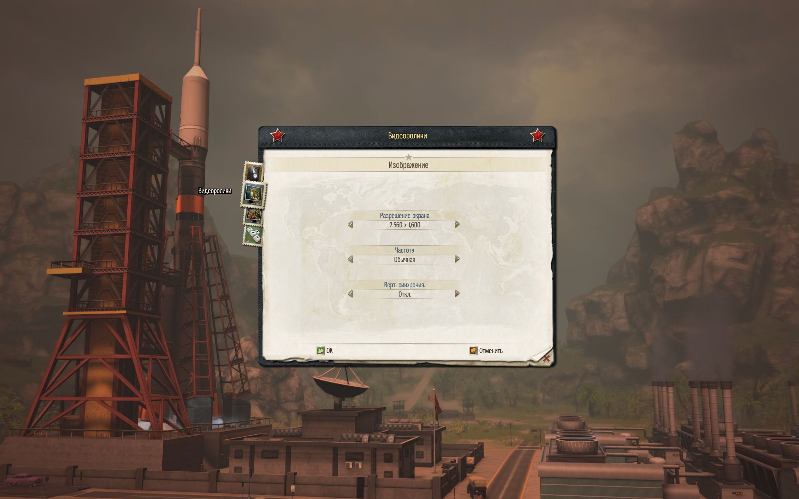 Tropico5 2014 05 22 20 09 05 826