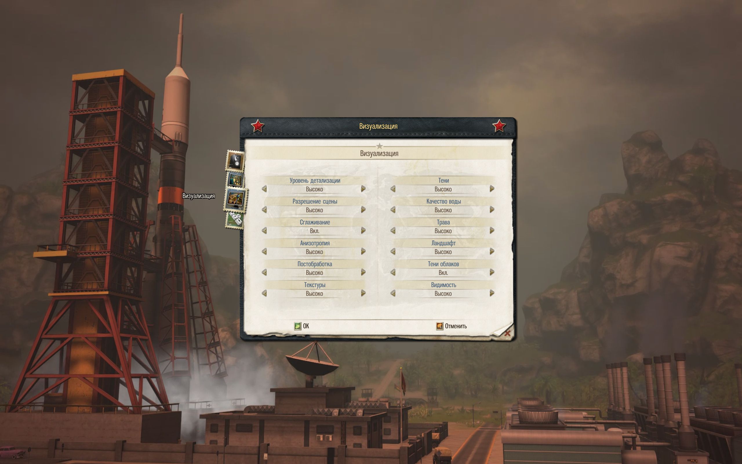 Tropico5 2014 05 22 20 09 08 594