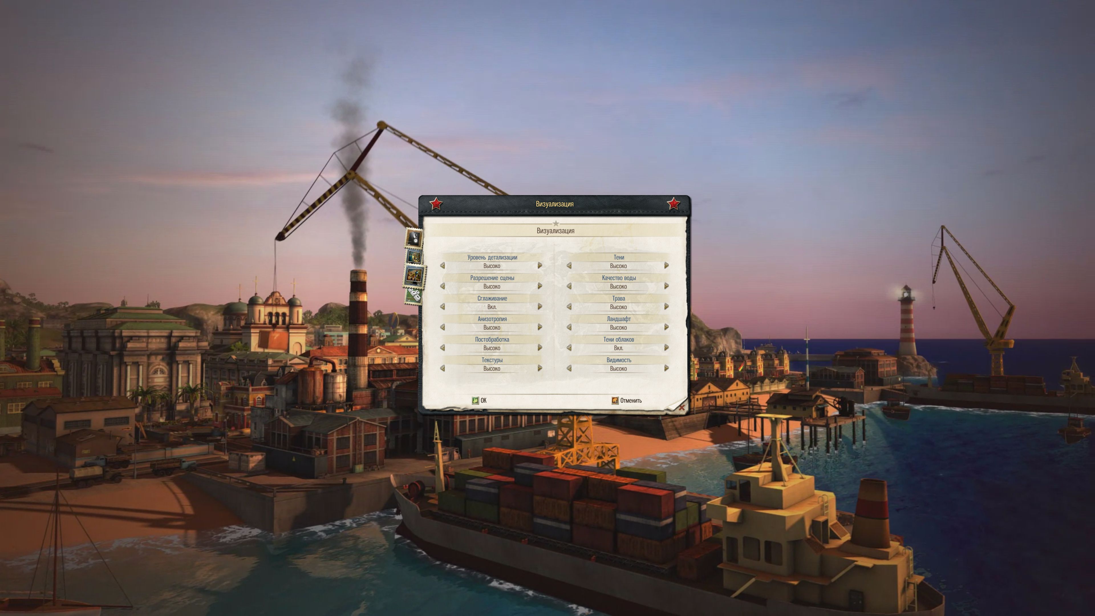 Tropico5 2014 05 22 20 16 49 029