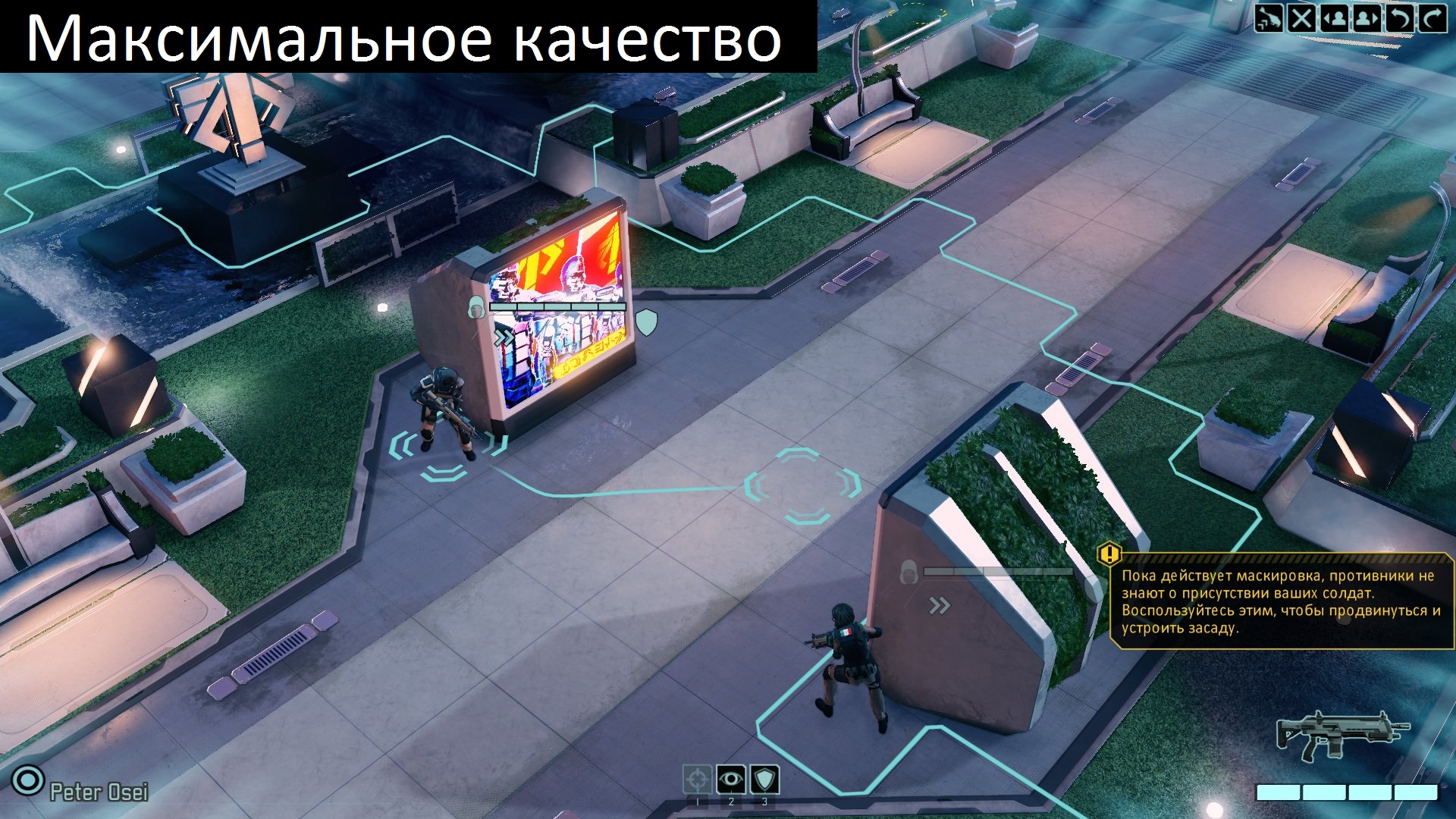 max 2