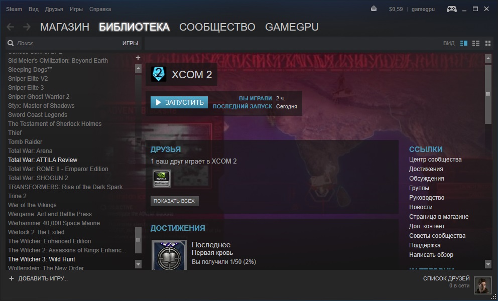 XCom2 steam