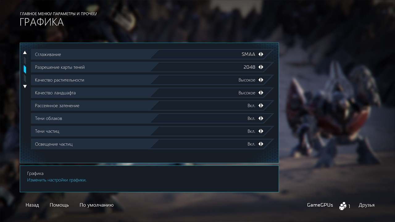 Halo Wars 2 18.02.2017 23 52 19