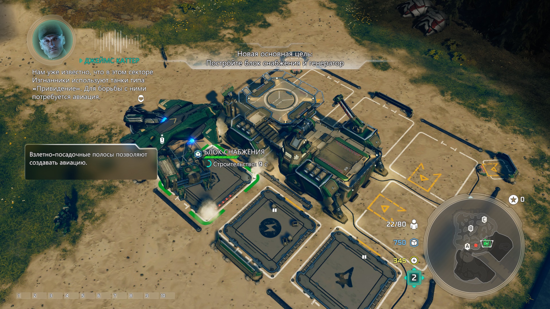 Halo Wars 2 19.02.2017 0 21 05