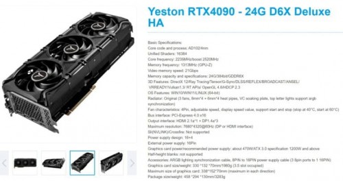 YESTON RTX 4090 SPECS 768x406
