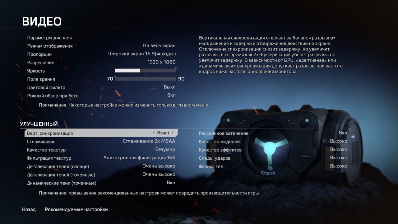 Titanfall2 2016 10 27 10 00 16 116