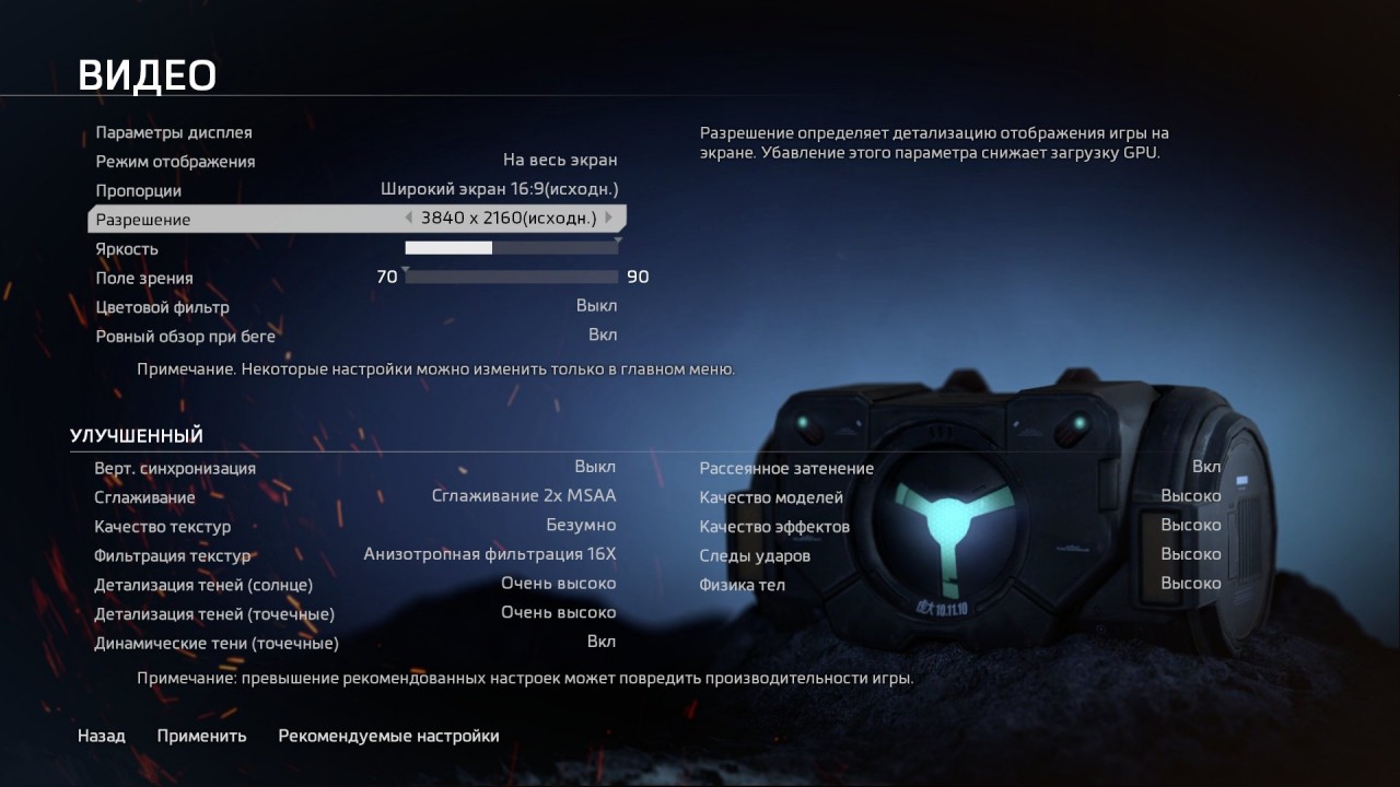 Titanfall2 2016 10 27 10 00 23 097