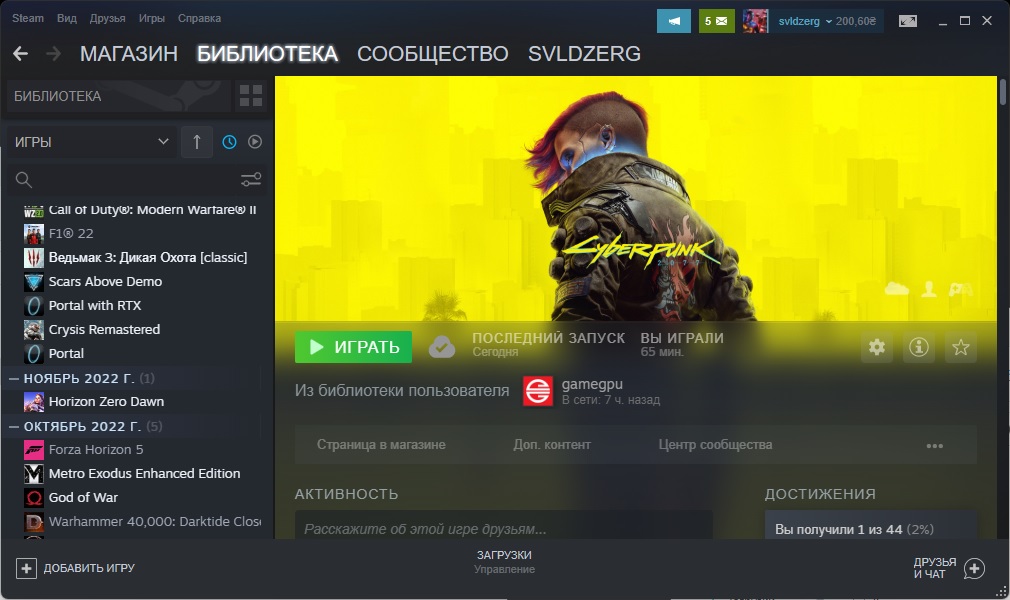 steam